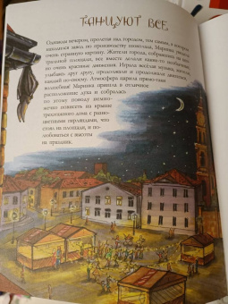 Татьяна Хованская: Шоколадный дайвинг и другие приключения Маринки