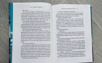 Шанель Клитон: Когда мы покинули Кубу