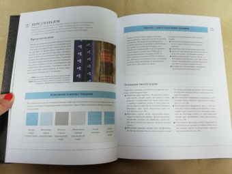 Дж. Франсуа-Кэмпбелл: Профессиональная подгонка и ремонт женской и мужской одежды