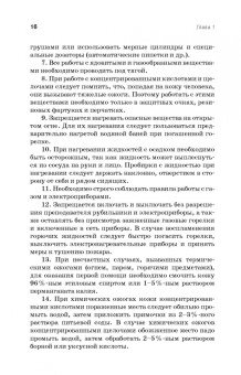 Мамаев, Самусенко: Молочное дело. Учебное пособие для вузов