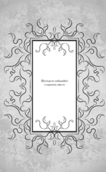 Алексей Кульков: Большая книга астролога