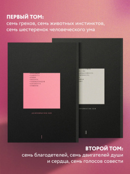 Александр Король: Нелюбовь. Комплект из 2-х книг