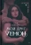 Блэр Конорс: Мой друг - демон Блэр Конорс: Мой друг - демон