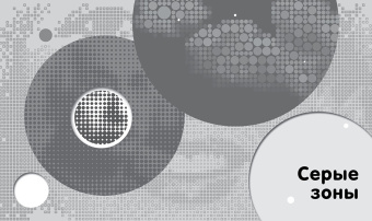 Патрисия Моффетт: СуперТочки. Уникальная книга для развития креативности