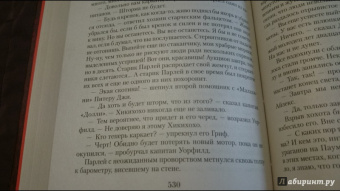 Джек Лондон: Малое собрание сочинений