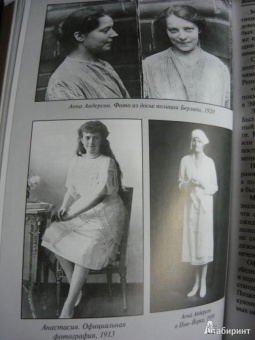 Великая княгиня Мария Павловна: Мемуары