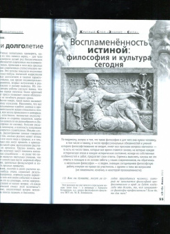 Журнал Знание-сила № 7. 2022