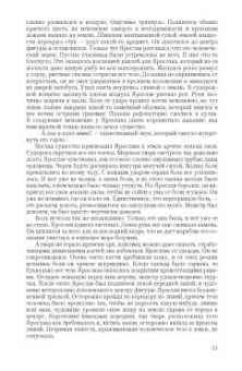 Виталий Зыков: Один против всех