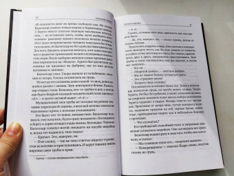 Александр Беляев: Homo alius. Человек-амфибия. Последний человек из Атлантиды. Человек, потерявший лицо. Том 3