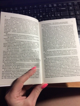 Дарья Донцова: Бассейн с крокодилами