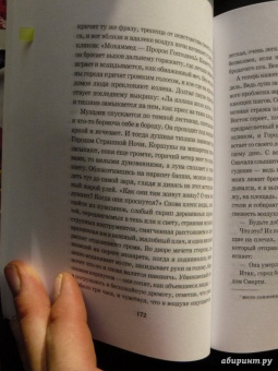 Редьярд Киплинг: Город Страшной Ночи