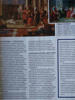 Журнал "Дилетант" № 058. Октябрь 2020