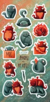 Стикерпак Драконы - не коты