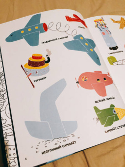 Карл Йохансон: Вся АВИАтехника