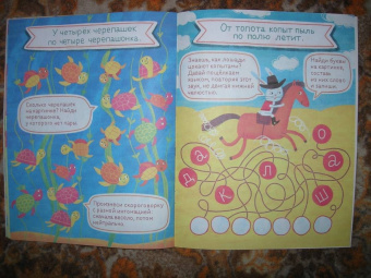 Книжка-картинка "Болтушка-говорушка" 3-6 лет (52586)