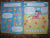 Книжка-картинка "Болтушка-говорушка" 3-6 лет (52586) Книжка-картинка "Болтушка-говорушка" 3-6 лет (52586)