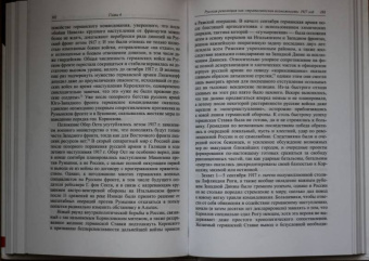 Леонтий Ланник: Русский фронт, 1914-1917 годы