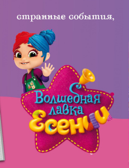 Олег Рой: Нестройные кубики