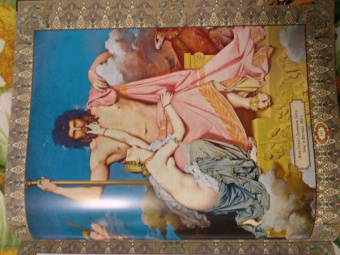 Николай Кун: Легенды и мифы древней Греции