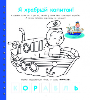 На море