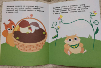 Лариса Маврина: Наклейки для самых маленьких. Выпуск 48. Вороненок