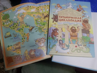 Елена Логунова: Титаническая циклопедия
