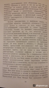 Нассим Талеб: Одураченные случайностью. Скрытая роль Шанса на Рынках и в Жизни