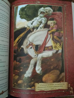 Вильгельм Гауф: Караван сказок