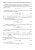 Александр Ветошкин: Нормативное и техническое обеспечение безопасности жизнедеятельности. Комплект в 2-х частях