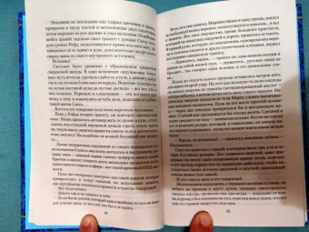 Михаил Михайлов: Величие мастера