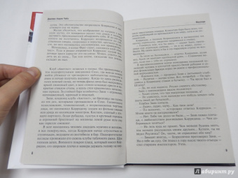 Джеймс Чейз: Мэллори. Продается агент