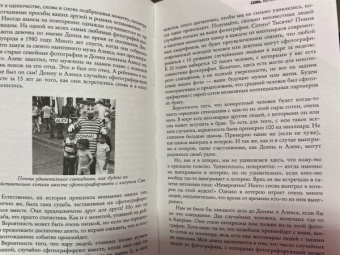 Мэтт Паркер: Скромное число Пи