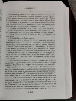 Александр Куприн: Гранатовый браслет. Поединок. Олеся
