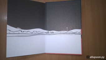 Брайан О`Мэлли: Потерянная