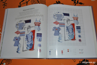 Вероник Ажинер: Вышивка крестиком для настоящих модниц