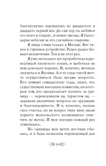 Лариса Рубальская: Похоже на любовь