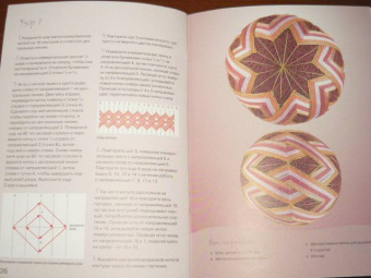 Маргарет Ладлоу: Вышиваем шары по-японски