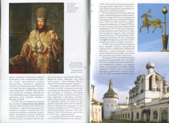 Крестьянинова, Никитина: Ростов Великий. Путеводитель (к 1150-летию)