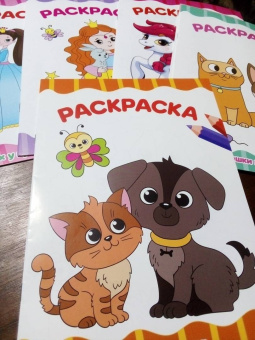 Раскраска Милые зверята, А4