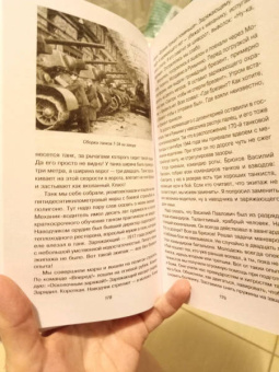 Артем Драбкин: Я дрался на Т-34