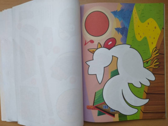 Большая книга аппликаций для малышей