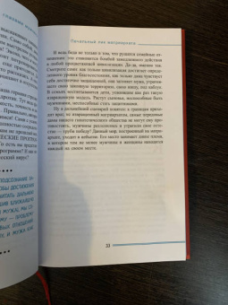 Дмитрий Калинский: Женщина глазами мужчины. Что мы от вас скрываем
