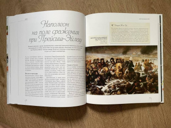 История живописи в полотнах великих художников