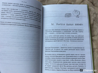 Рустам Курбатов: Танки директора школы