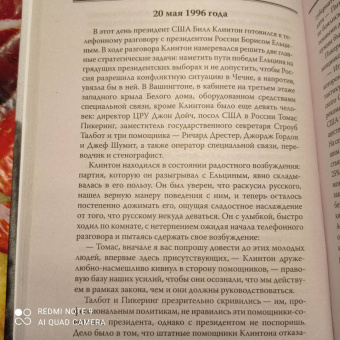 Игорь Бескаравайный: КЦ