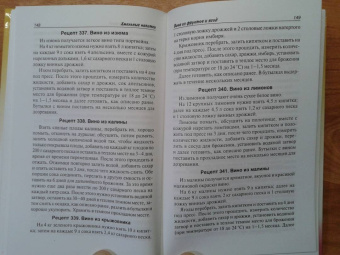 Галина Сергеева: Полезные напитки - от кваса до наливки