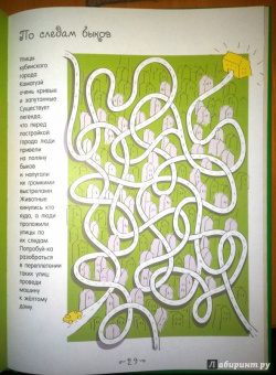 Алеся Третьякова: В городе