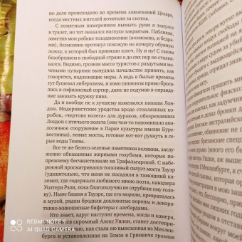 Михаил Любимов: И ад следовал за ним. Выстрел