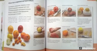 Карлота Маньес: 300 кулинарных техник. Вегетарианская кухня