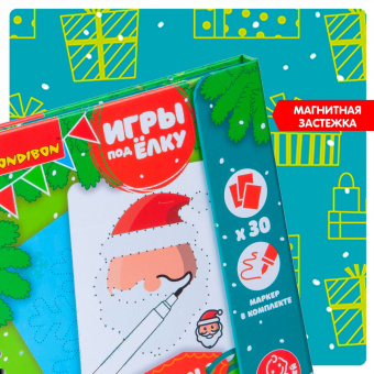 Компактные развивающие игры под ёлку "Дорисуем! Новогодняя серия" (ВВ4629)